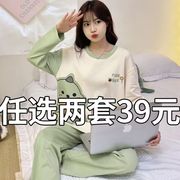 100%睡衣女春秋长袖，纯棉2023秋冬季学生可爱女士大码家居服套