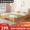 实木床简约现代双人床1.5米家用主卧1.8家具床出租房1米2单人床架