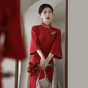 红色旗袍敬酒服2024夏季新中式，新娘结婚改良小个子，订婚礼服女