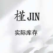 JIN 槿 金线小香风马甲短裤套装 K23C013
