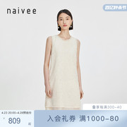 商场同款naivee纳薇24夏小香风，优雅提花圆领背心裙及膝连衣裙