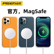 品胜无线充电器适用于苹果小米华为三星iphone14无限冲magsafe模块13手机8p超薄xr底座xsmax快充12磁吸11plus