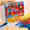 不易断旋转蜡笔幼儿园可水洗12色彩色顺滑24色学生儿童油画棒画笔