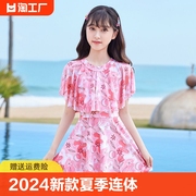 儿童泳衣女童2024夏季连体小中大童公主裙式甜美沙滩温泉泳装