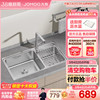 九牧水槽双槽厨房304不锈钢，家用洗菜盆水池，洗碗盆龙头套餐06122