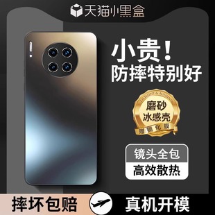 华为mate30手机壳mate30pro30epro套磨砂玻璃男mete全包防摔por曲屏的mt30魅特网红m30钢化后盖外适用发