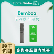 Tierra Audio Bamboo 无源履带话筒