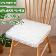 日本4D蜂窝空气纤维四季坐垫办公室久坐座垫透气防痔疮美臀椅子垫
