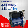 美达斯家用自来水增压泵热水器自动静音增压管道泵自动循环