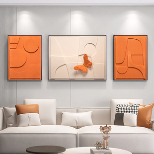 现代简约浮雕客厅装饰画创意，抽象沙发背景墙，挂画高端感肌理三联画