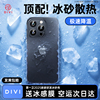 冰砂散热第一卫适用苹果16promax手机壳iPhone15新款保护套14pm高级磨砂13超薄防摔12镜头全包plus透明硅胶