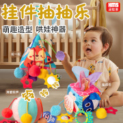 婴儿玩具0一1岁幼儿抽抽乐推车挂件宝宝6一12个月小孩儿童小玩具