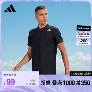 adidas阿迪达斯男装速干修身运动健身上衣圆领短袖T恤GU6388