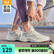 361女鞋运动鞋2023夏季网面透气跑步鞋减震跑鞋软底跳绳鞋子
