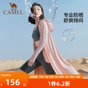骆驼防晒衣中长款女2023夏季防紫外线防晒衫，轻薄透气皮肤风衣