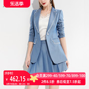 AUI蓝色职业气质西装套装女2024春秋洋气减龄百褶短裙两件套
