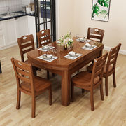 新中式实木餐桌椅组合现代简约多功能可伸缩折叠长方形圆形家用
