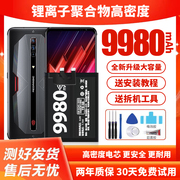 YS适配红米k60电池大容量RedmiK60pro手机K60eBM5M BM5L电板