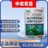 青岛昊成海藻精有机水溶肥促根强化新陈代谢增产增收解药害果蔬