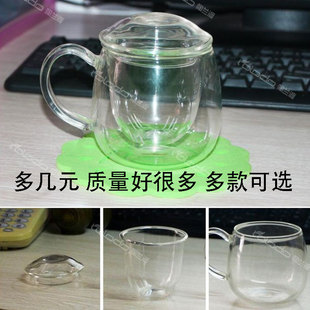 玻璃三件式泡茶杯加厚高硼硅耐高温玻璃透明过滤内胆花茶杯盖杯