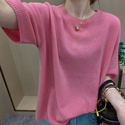 粉色短袖针织衫女士夏季欧货纯色基础款宽松大码显瘦半袖T恤上衣