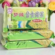 梦缘素食咸味饼干海苔肉松葱香紫菜3斤5口味可选混搭多省散装