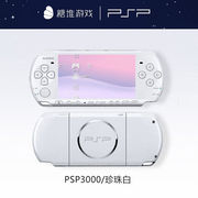 PSP3000掌上游戏机GBAMDFC街机kora掌机PSP2000壳