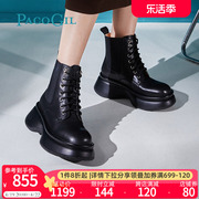 pacogil切尔西女短靴，2023秋冬系带弹力，粗跟平底马丁靴子工装