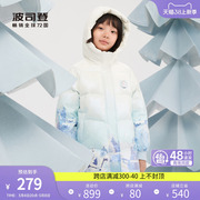 波司登儿童羽绒服女童长款加厚冬装冰雪奇缘联名保暖抗菌外套