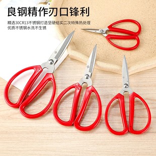 上海张小泉剪家用手工剪剪纸裁缝剪厨房剪不锈钢剪子尖头大号