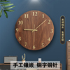 黑胡桃钟表挂钟客厅家用时尚简约石英钟，中式挂表实木，静音时钟挂墙