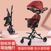溜娃神器手推车双向轻便婴儿推车折叠手推车，1-5岁高景观(高景观)遛娃神器
