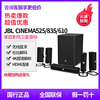 jblcinema525835家庭影院，套装客厅电视音响，hifi重低音炮5.1