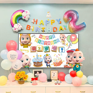 宝宝周岁生日场景布置装饰气球女童2岁儿童，派对用品背景墙3男女孩