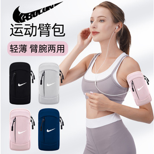 跑步手机臂包男女运动健身装备胳膊手臂收纳袋苹果防水手腕包臂套