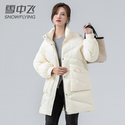 雪中飞女款羽绒服女中长款时尚，休闲韩版宽松冬季潮流品牌外套
