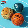 安踏篮球儿童5号专业幼儿园专用球6号7号小学生比赛室外标准