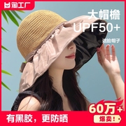 可折叠黑胶2024太阳帽，女款夏季防晒遮阳帽，防紫外线大帽檐防风
