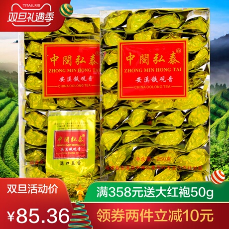 兰花香铁观音清香