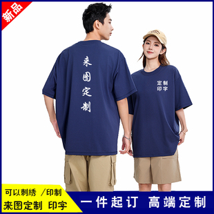 定制华为工作服纯棉圆领短袖t恤diy高端工作服餐饮汽修工衣印logo