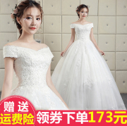 婚纱礼服2019冬季新娘韩式一字肩齐地孕妇显瘦长拖尾修身婚纱