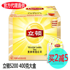 立顿黄牌红茶S200商用袋泡茶