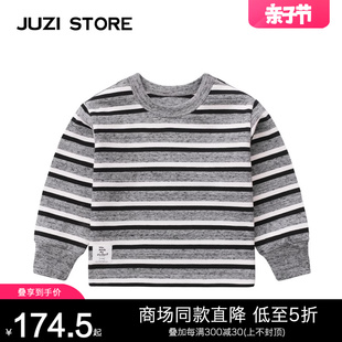juzistore童装纯棉细腻粗针基本款，条纹长袖t恤中性男女童1113001