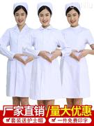 护士服长袖女冬装全套白色大码白大褂短袖套装蓝色女款粉色工作服
