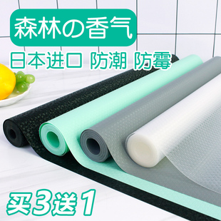 日本橱柜抽屉垫纸厨房柜子，防水抗菌衣柜防潮贴纸家用鞋柜垫子自粘