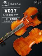 红棉小提琴v015v017考级，手工小提琴初学者成人，演奏级儿童专业级