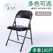 办公折叠椅皮革加固金属，折叠靠背椅会议培训椅，家用电脑椅子