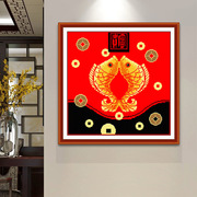 十字绣富贵有余客厅双鱼中国风喜庆系列小件刺绣挂画