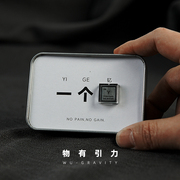 浪漫 元素礼物 创意有趣生日新年送男生女朋友同学闺蜜稀奇特