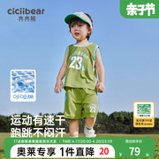 齐齐熊速干运动男童套装夏装男宝宝夏季背心套装儿童篮球服男孩薄